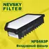 Воздушный фильтр Невский фильтр NF5483P Для: HYUNDAI Solaris I (RB), Veloster, Accent IV / KIA Rio III (UB), Soul I (AM), Soul II (PS)