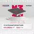 Фильтр салонный угольный Hyundai Tucson 04- Hyundai ix35 10- Kia Sportage II-IV 04- /кросс-номер MANN CUK 24 004 /OEM 971332E260AT 97133G2000
