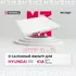 Фильтр салонный Hyundai Tucson 04- i40 I II 11- Kia Cerato II 08- Rio II III 05- Sportage II III 04- /кросс-номер MAHLE LA 301 /OEM 9999Z07022